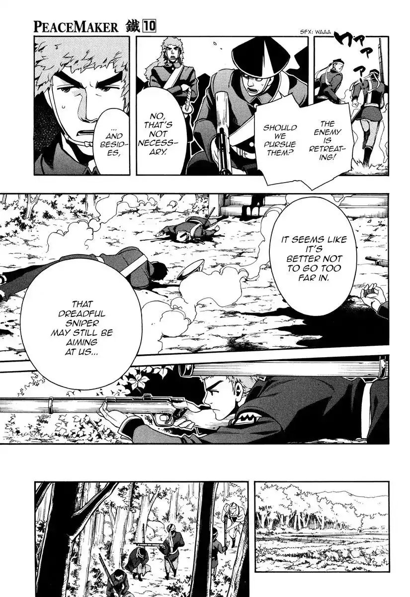 Peace Maker Kurogane Chapter 50 3